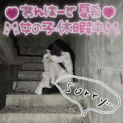 ヒメ日記 2025/08/07 11:38 投稿 夏希(なつき) 鶯谷ワンハート