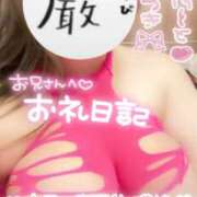 ヒメ日記 2025/10/17 20:54 投稿 夏希(なつき) 鶯谷ワンハート