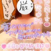 ヒメ日記 2025/11/13 19:58 投稿 夏希(なつき) 鶯谷ワンハート