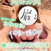 ヒメ日記 2025/11/20 20:12 投稿 夏希(なつき) 鶯谷ワンハート