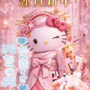 ヒメ日記 2026/01/01 10:41 投稿 夏希(なつき) 鶯谷ワンハート