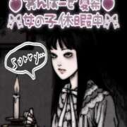 ヒメ日記 2026/01/20 11:07 投稿 夏希(なつき) 鶯谷ワンハート