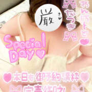 ヒメ日記 2026/02/05 20:30 投稿 夏希(なつき) 鶯谷ワンハート