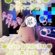 ヒメ日記 2026/03/05 19:37 投稿 夏希(なつき) 鶯谷ワンハート