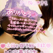 ヒメ日記 2026/03/06 23:34 投稿 夏希(なつき) 鶯谷ワンハート