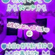 ヒメ日記 2026/07/17 20:27 投稿 夏希(なつき) 鶯谷ワンハート