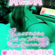 ヒメ日記 2026/07/21 20:35 投稿 夏希(なつき) 鶯谷ワンハート