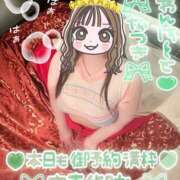 夏希(なつき) 🩷🫶💗𝒕𝒉𝒂𝒏𝒌 𝒚𝒐𝒖⸝⸝⸝ᰔᩚᥫᩣ#3 鶯谷ワンハート