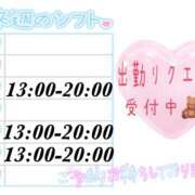 ヒメ日記 2024/11/03 09:02 投稿 澪-Mio- マニア東京　Mフェチ・アブノーマル専門店