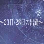 ヒメ日記 2024/11/22 14:39 投稿 澪-Mio- マニア東京　Mフェチ・アブノーマル専門店