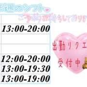 ヒメ日記 2024/12/15 01:35 投稿 澪-Mio- マニア東京　Mフェチ・アブノーマル専門店