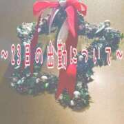 ヒメ日記 2024/12/18 22:47 投稿 澪-Mio- マニア東京　Mフェチ・アブノーマル専門店