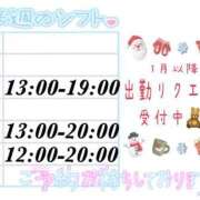 ヒメ日記 2024/12/22 01:24 投稿 澪-Mio- マニア東京　Mフェチ・アブノーマル専門店