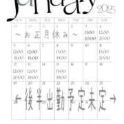 ヒメ日記 2024/12/23 23:49 投稿 澪-Mio- マニア東京　Mフェチ・アブノーマル専門店