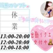 ヒメ日記 2024/12/28 01:49 投稿 澪-Mio- マニア東京　Mフェチ・アブノーマル専門店