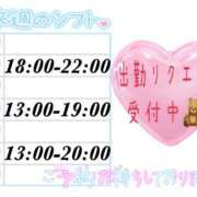 ヒメ日記 2025/01/26 19:10 投稿 澪-Mio- マニア東京　Mフェチ・アブノーマル専門店