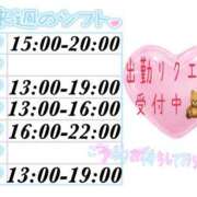 ヒメ日記 2025/02/16 22:49 投稿 澪-Mio- マニア東京　Mフェチ・アブノーマル専門店