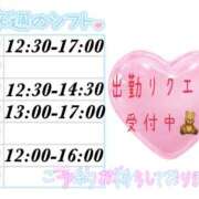 ヒメ日記 2025/03/16 17:59 投稿 澪-Mio- マニア東京　Mフェチ・アブノーマル専門店