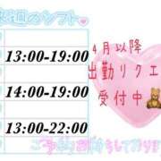 ヒメ日記 2025/03/24 23:43 投稿 澪-Mio- マニア東京　Mフェチ・アブノーマル専門店