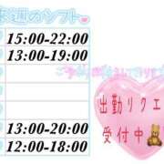 ヒメ日記 2025/04/20 07:01 投稿 澪-Mio- マニア東京　Mフェチ・アブノーマル専門店