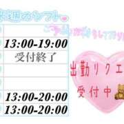 ヒメ日記 2025/04/27 23:59 投稿 澪-Mio- マニア東京　Mフェチ・アブノーマル専門店