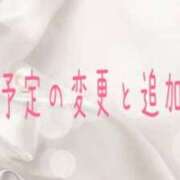 ヒメ日記 2025/05/07 13:24 投稿 澪-Mio- マニア東京　Mフェチ・アブノーマル専門店