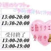 ヒメ日記 2025/05/12 14:57 投稿 澪-Mio- マニア東京　Mフェチ・アブノーマル専門店