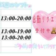 ヒメ日記 2025/05/18 15:55 投稿 澪-Mio- マニア東京　Mフェチ・アブノーマル専門店