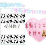 ヒメ日記 2025/06/28 17:49 投稿 澪-Mio- マニア東京　Mフェチ・アブノーマル専門店