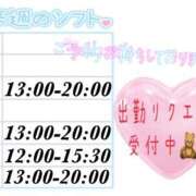 ヒメ日記 2025/07/12 17:32 投稿 澪-Mio- マニア東京　Mフェチ・アブノーマル専門店