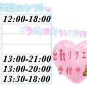 ヒメ日記 2025/07/19 12:02 投稿 澪-Mio- マニア東京　Mフェチ・アブノーマル専門店