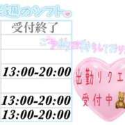 ヒメ日記 2025/07/27 11:30 投稿 澪-Mio- マニア東京　Mフェチ・アブノーマル専門店