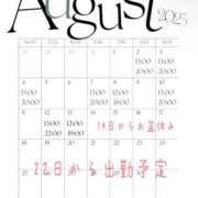 ヒメ日記 2025/08/02 01:12 投稿 澪-Mio- マニア東京　Mフェチ・アブノーマル専門店