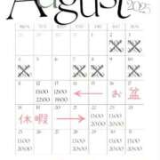 ヒメ日記 2025/08/10 22:34 投稿 澪-Mio- マニア東京　Mフェチ・アブノーマル専門店