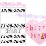 ヒメ日記 2025/08/25 00:56 投稿 澪-Mio- マニア東京　Mフェチ・アブノーマル専門店