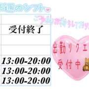 ヒメ日記 2025/09/27 18:18 投稿 澪-Mio- マニア東京　Mフェチ・アブノーマル専門店