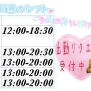 ヒメ日記 2025/10/04 23:46 投稿 澪-Mio- マニア東京　Mフェチ・アブノーマル専門店