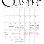 ヒメ日記 2025/10/13 14:53 投稿 澪-Mio- マニア東京　Mフェチ・アブノーマル専門店