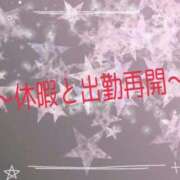 ヒメ日記 2025/10/20 11:00 投稿 澪-Mio- マニア東京　Mフェチ・アブノーマル専門店