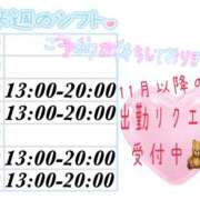 ヒメ日記 2025/10/24 23:09 投稿 澪-Mio- マニア東京　Mフェチ・アブノーマル専門店