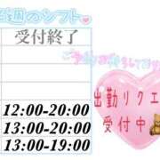 ヒメ日記 2025/11/02 23:17 投稿 澪-Mio- マニア東京　Mフェチ・アブノーマル専門店