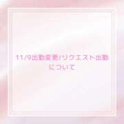 ヒメ日記 2025/11/06 19:16 投稿 澪-Mio- マニア東京　Mフェチ・アブノーマル専門店