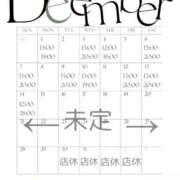 ヒメ日記 2025/11/25 23:59 投稿 澪-Mio- マニア東京　Mフェチ・アブノーマル専門店