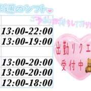 ヒメ日記 2025/12/04 11:00 投稿 澪-Mio- マニア東京　Mフェチ・アブノーマル専門店