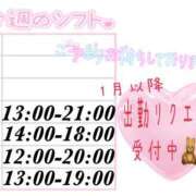 ヒメ日記 2025/12/17 11:00 投稿 澪-Mio- マニア東京　Mフェチ・アブノーマル専門店