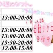 澪-Mio- 🌟2025年最終予定🌟 マニア東京　Mフェチ・アブノーマル専門店