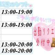 ヒメ日記 2026/01/03 14:23 投稿 澪-Mio- マニア東京　Mフェチ・アブノーマル専門店
