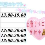 ヒメ日記 2026/01/17 01:26 投稿 澪-Mio- マニア東京　Mフェチ・アブノーマル専門店