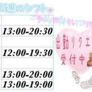 ヒメ日記 2026/01/25 12:01 投稿 澪-Mio- マニア東京　Mフェチ・アブノーマル専門店