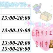 ヒメ日記 2026/01/31 17:57 投稿 澪-Mio- マニア東京　Mフェチ・アブノーマル専門店